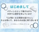 心を軽くしたいあなたへ。チャット相談をご提供します 心のモヤモヤそっと受け止め、気持ちが軽くなるお手伝いをします イメージ3