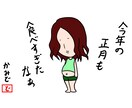 ゆるふわ可愛いイラスト描きます 事務来夢が、あなたの為に世界で一枚だけのイラスト描きます！！ イメージ3