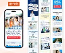 3名様限定！思わずクリックしたくなるLP制作します 実装までOK！ターゲットに刺さる集客特化デザイン！ イメージ5