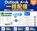 ExcelVBA×AI×DBで何でも！自動化します 実務12年200件超｜ChatGPT・Claude対応 イメージ13