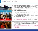 中学～大学向け学習/就職コンサルを徹底指導します 大手教育業界～現大学勤務でしか得られない知見を共有します！ イメージ1