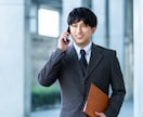 初対面でも会話がキチンと成立します 友達づくり、口下手でも続く会話 イメージ2