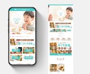 マーケターが売上UPに繋がるSTORES制作します 動線設計〜デザイン制作まで丸っとお任せください イメージ5