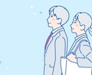 未経験転職の面接を構造化します 現役コンサルの面接官による模擬面接サービス イメージ1