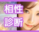 彼の本音と未来を霊感タロットで占います 見えない心の距離、タロットで明らかに イメージ1