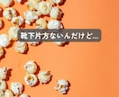 くだらない話・どうでもいい話を喜んで聞きます オチも結論もいりません♪ただ話したい時に イメージ2
