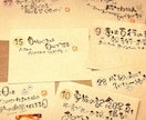 素直やる気のある子育てのヒント心を込めて書いてます いつも頑張ってるママに、子育てが楽になる魔法の名言集です イメージ2