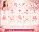 モテる美しさを引き出し相手の好感を高めます 好きな人・異性・お客様から、直感で美しいと感じられる存在感へ イメージ6