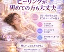 1週間何度でも受け取り可能チャクラヒーリングします 頑張るあなたへ♡7つのチャクラから癒しを♡遠隔ヒーリングです イメージ6