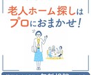 Instagram広告バナー制作します ターゲットに合わせたデザインをお作りいたします！ イメージ6