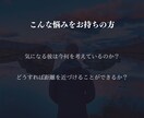 片思い☆縁結び☆気になる彼とあなたの星を近づけます 片思いの彼とのあなたの星を特別な力で近づけます イメージ3