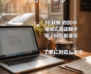 ホームページ更新・修正を丁寧に対応します 文字修正・画像変更・PDF掲載も対応します イメージ3