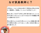 中学歴史の個別オンライン家庭教師をします 歴史楽しいかも！あなたの得意科目を社会科に！ イメージ2