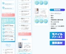 セミナー用のCanvaLPテンプレートを販売します 自由に編集可能！無料素材のみ使用！『セミナー』 イメージ4