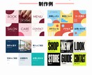 LINE公式アカウントの初期設定・構築を代行します リッチメニュー制作込み｜8,000円で使える状態に イメージ7