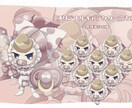 キャラクター立ち絵販売します 立ち絵販売　TRPG、ゲーム、挿絵 イメージ1