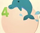 お誕生日表になります 海の生き物を可愛く制作しました イメージ3