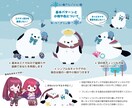 あなたのキャラクターをエナガ化します VtuberやVライバーにおすすめ！あなたの姿がエナガに！ イメージ2