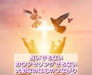 体験者＆元精神科ナースがあなたの心に全集中✨します 初めての方でも安心✨どんな心のお悩みも丁寧にお聴きします♡ イメージ3