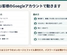 問い合わせを自動でスプレッドシートにまとめます 返信・見積りの出し忘れに気づける一覧を作ります イメージ6