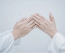 頑張るあなたの応援団！お気持ちに寄り添います 仕事・人間関係・恋愛。日々の心のモヤモヤ解消しませか？ イメージ2