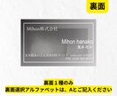セミオーダー名刺【グレー・モノトーン】お作りします 選んで・送って・受け取るだけ。手軽にプロのデザイン名刺 イメージ5