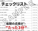建設業｜熱中症対策リスト＋WBGT早見表も付きます 10名限定！国家資格者監修×即現場対応◎3000円特価！ イメージ5