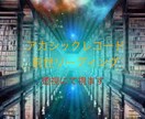 貴方様の今世につながりのある前世を視ます 今世の過去につながる前世と未来につながる前世を視ます。 イメージ1