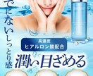 気になる、目を惹く、WEB画像を作成します 見る人に伝わるデザインで、課題解決のお手伝いをします イメージ5