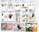 全12P選べる結婚式プロフィールブック作成できます CANVA操作&加工ガイド・入稿ガイド付き イメージ6