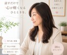 自然とスピリチュアルの力であなたをサポートします 苦しみからあなたを守ります。安心してお話しください。 イメージ1