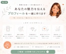 Instagramプロフィール作成します SNS集客5年×看護師｜簡単・安心してできる集客できるプロフ イメージ10
