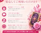 復縁したい相手の本音・復縁の可能性を丁寧に占います 連絡が来ない理由や復縁の可能性を丁寧に読み解きます イメージ9