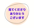 糖尿病の食事制限のつらさ共感します 私はⅠ型糖尿病です。１分からお話聞かせてください。 イメージ3