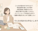商品説明文を作成します ネットショップの魅力を伝える文章を丁寧に作成 イメージ4