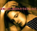 話してスッキリ「後悔の部屋」開設します 【心のデトックスライン】思い出すと苦しい後悔はありませんか？ イメージ3