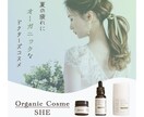 モニター様募集!広告、SNSバナーお作りします 2名様限定!ココナラ最低価格です! イメージ3