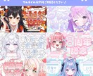 完全おまかせプラン：かわいいサムネイル作ります 商用利用込み！修正なしプランです イメージ3