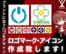 あなたのブランドに合ったロゴをデザインします シンプル＆洗練されたオリジナルロゴを制作します。 イメージ1