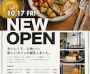 プロが最安最短でAIチラシのデザインを修正します デザインを学んだ制作者が、元の雰囲気を大切に丁寧に仕上げます イメージ1