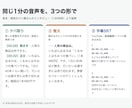 30分1,500円｜音声・動画を文字起こしします ケバ取り・整文・字幕SRTから選べて、話者分けも込み イメージ2