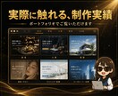WordPressで自分で更新できるHP作ります 既存サイトの改修も新規制作も。信頼が伝わる一枚に仕上げます イメージ8