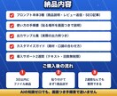 EC商品説明文を数分で書くプロンプト渡します 自社ECで毎日使う実物。商品説明もレビュー返信も時短 イメージ7