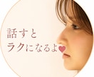 看護師が性の話、不倫の話どんな話でも優しく聞きます 一緒に深呼吸しよう♡あなたがぐっすり眠れますように♡ イメージ3