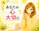 子育て（幼児～大学生）の悩みを３児の母が傾聴します 育児/ママ友/受験/進路/思春期/不登校…１人で悩まないで♡ イメージ8