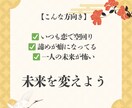 全てのご質問に霊視鑑定いたします 答えの見えない不安にケリをつけます。鑑定実績3000人 イメージ7
