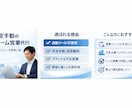 完全手動のフォーム営業を代行します バラ撒かない営業で、決裁者に届く実践ノウハウ イメージ1