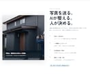 AI時代の次世代型LPを制作しますます SEO・AEO・AI活用まで考えたWeb制作 イメージ4