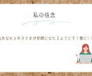 子育てのお悩み伺います 現役保育士20年超！0〜2歳児の発達の悩みを現場の視点で解決 イメージ7