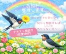何から話せばいいの…？｜あなたのお悩み、整理します 夫婦/親子/恋愛…何から相談すればいいかわからない人専用❀ イメージ1
